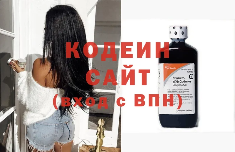 сколько стоит  Майский  Кодеиновый сироп Lean Purple Drank 