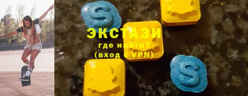 Ecstasy 300 mg  Майский 