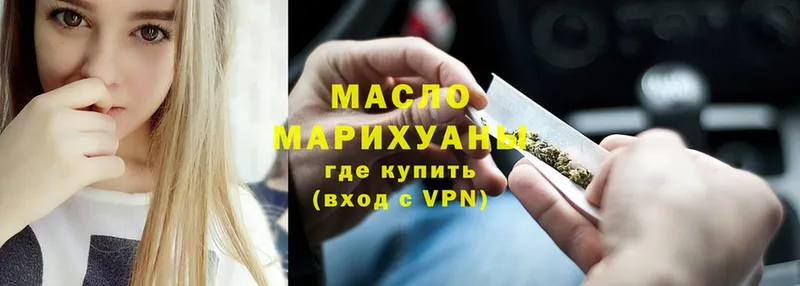 МЕГА   Майский  ТГК вейп 